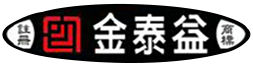金泰益企業行 Logo
